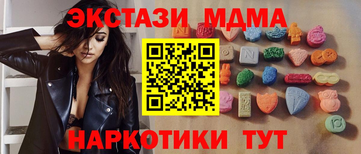 Экстази 300 mg Кореновск
