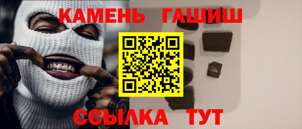 ГАШ Ice-O-Lator Кореновск