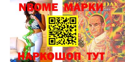 соль курить ск Будённовск