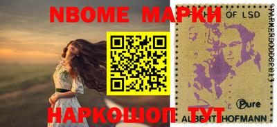 соль курить ск Будённовск