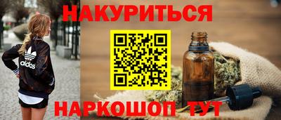 соль курить ск Будённовск