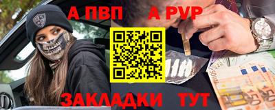 соль курить ск Будённовск