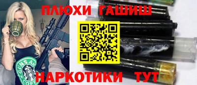соль курить ск Будённовск