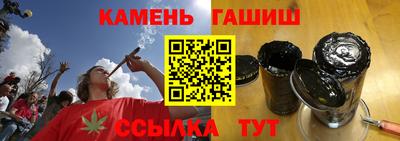 соль курить ск Будённовск