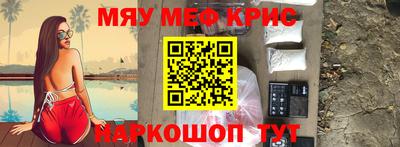 соль курить ск Будённовск