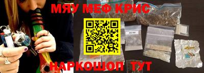 соль курить ск Будённовск