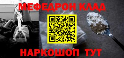 мдпв Бугуруслан