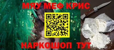 соль курить ск Будённовск