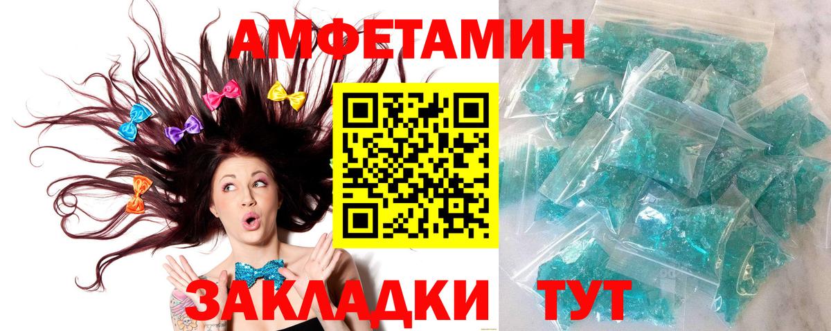 Метамфетамин витя Кореновск