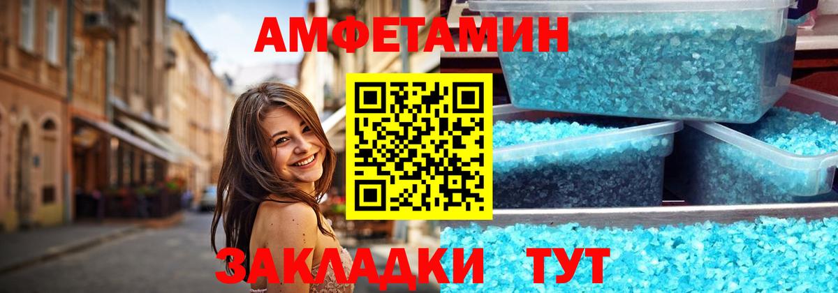 Кореновск  Первитин пудра  Первитин пудра  Вход с VPN 