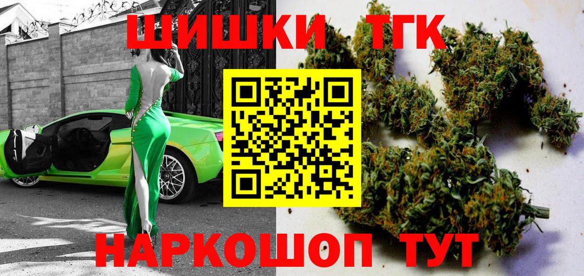Марихуана LSD WEED  Канабис THC 21%  Кореновск  Каннабис семена  МАРИХУАНА SATIVA & INDICA  Вход с VPN 